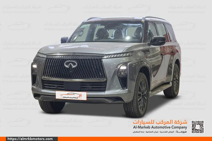 انفينيتي QX80 اوتوبيوغرافي مراتب منفصلة